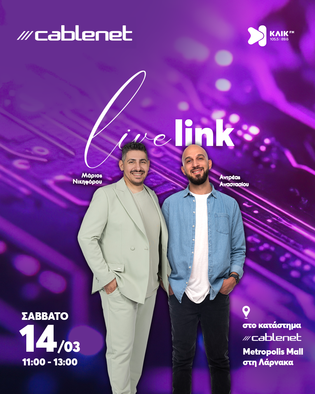 LIVE LINK - CABLENET live link cablenet (2)