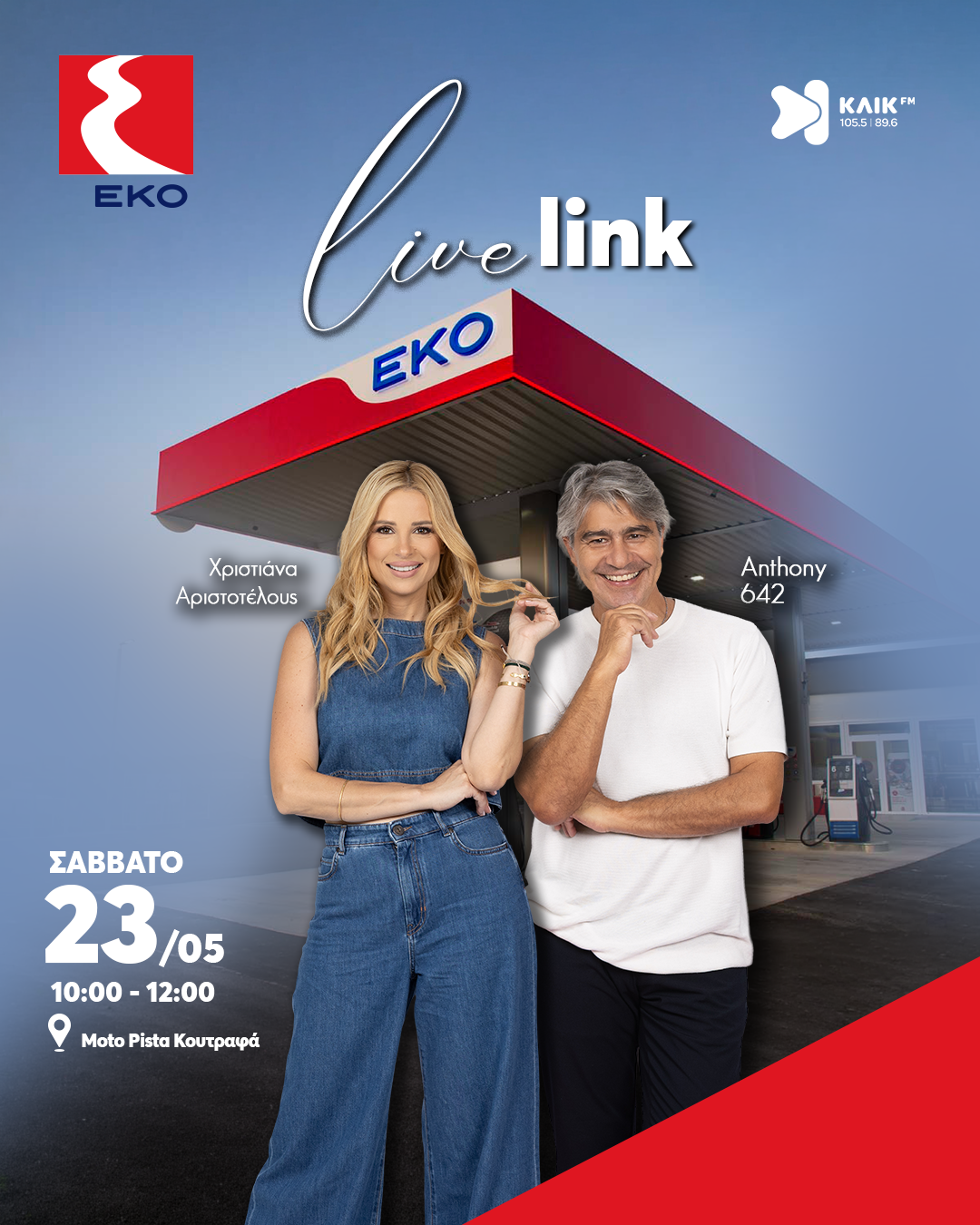 EKO - SAFE RIDER live link eko 23 05 (1)
